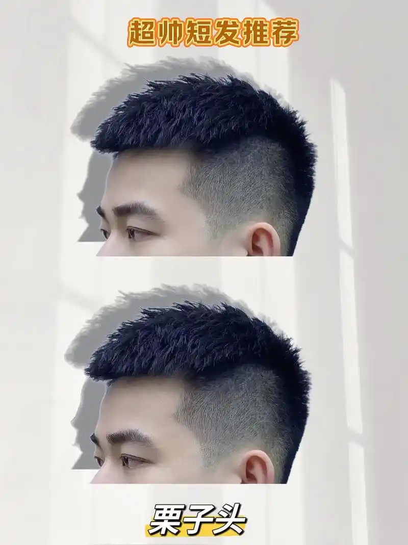 男生短发推荐!男生都是剪这款发型,有型好打理,简直不要太帅啦