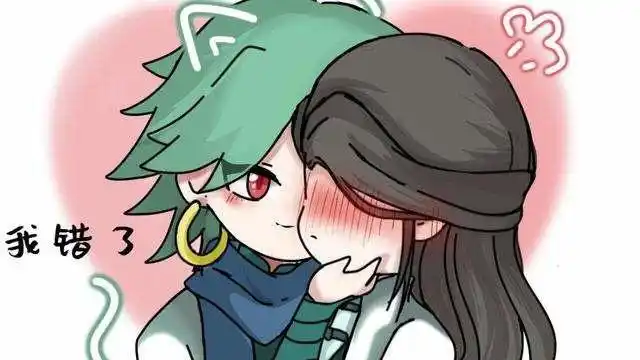 青凤我的徒弟啊! 柒闭嘴,她是我媳妇! 江慧莲恶心 赤牙师姐～ 青凤