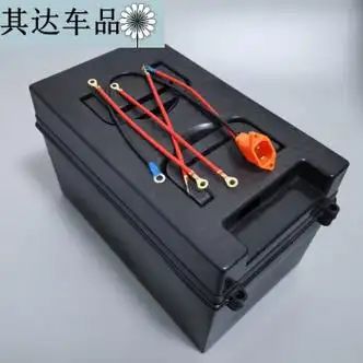 杉贝适用于三轮车电动车电池盒48v20a电瓶车盒子外壳加厚防水装四块铅
