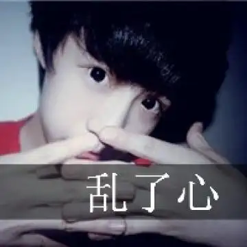 2019男生头像带字的帅气的男生文字头像