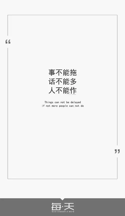 文字翻译系[有道翻译,google 翻译]#自制一句话系列#可留言制作#by潼