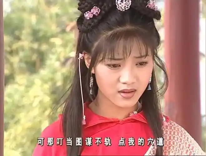 侠客行:贝海石问侍剑叮当逃跑之事,侍剑撒谎瞒过去,贝海石信了