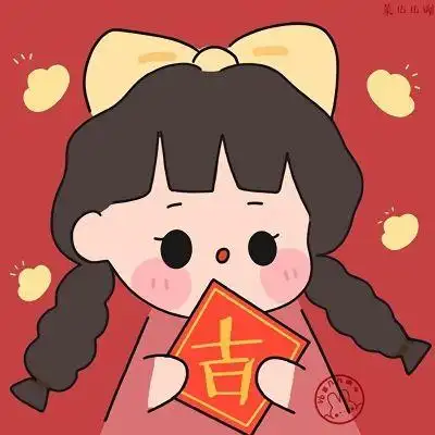 微信最吉利的好看头像旺运迎新年新年情侣头像你准备好了吗