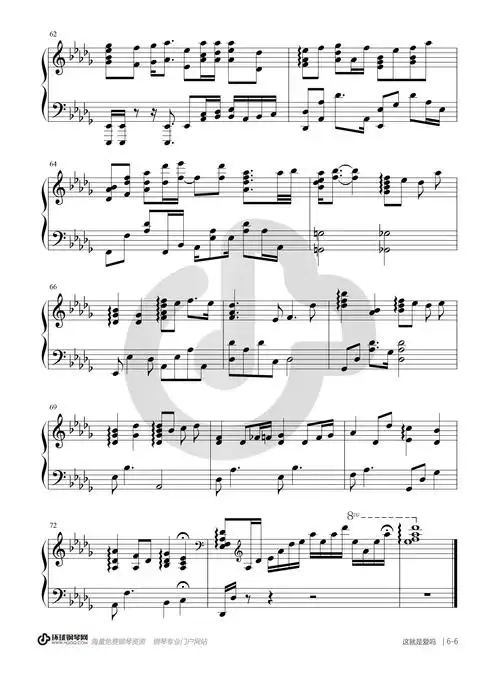 这就是爱吗钢琴谱-林俊杰这就是爱吗钢琴谱-环球钢琴网