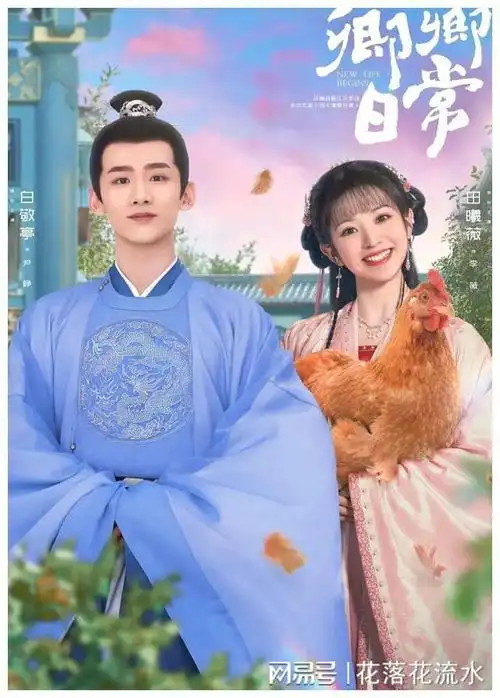 才播2集拿下热度榜第3古装剧都这样拍何愁没观众