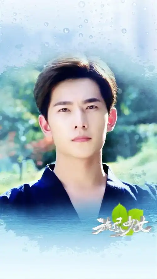 杨洋旋风少女剧照