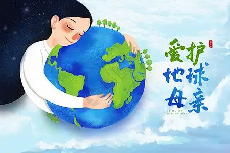 美丽地球素材图片_美丽地球素材图片大全_美丽地球素材背景图片_摄