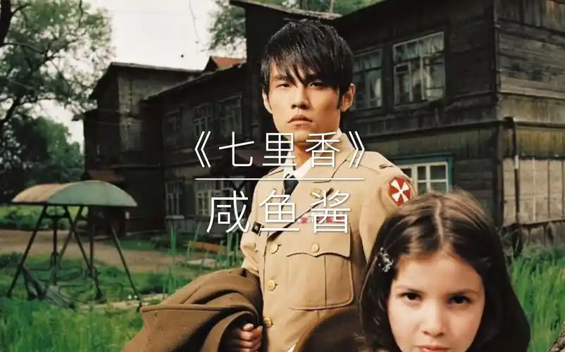 「一梦江湖|脚本弹奏|古琴」《七里香》周杰伦三杀!