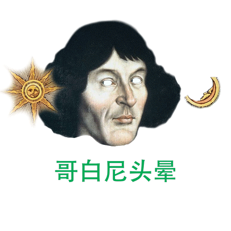 03静看装逼03恶搞科学家表情包