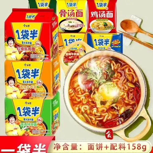 方便面贾玲代言今麦一袋半老酸菜牛肉泡面多口方便面