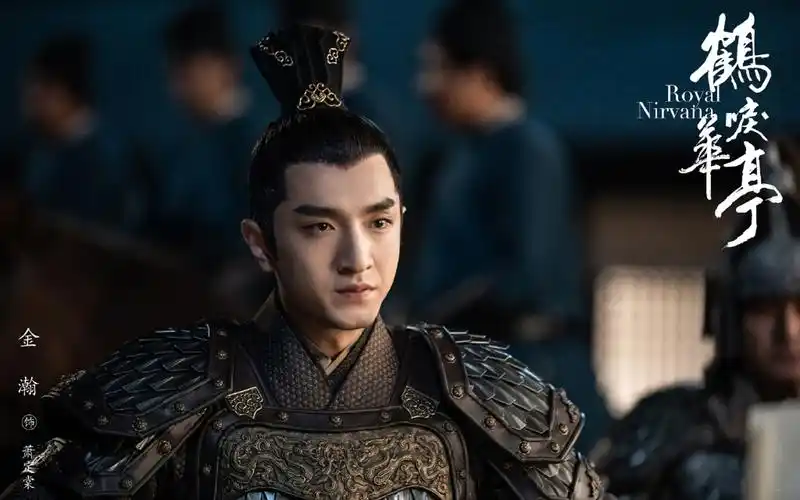 电视剧 金瀚《鹤唳华亭》剧照图片壁纸