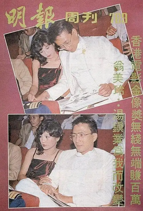 "俏黄蓉"翁美玲去世39周年,曾为情所困,半年内三度自杀