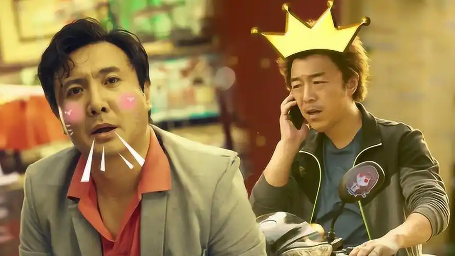 疯狂的外星人: 黄渤和沈腾变难兄难弟 "外星人"真的来了_电影_高清