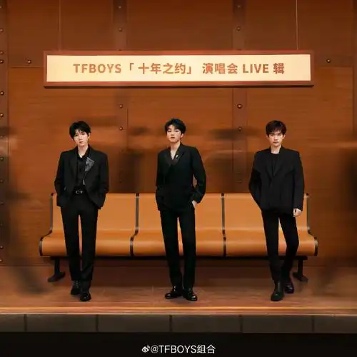 王源易烊千玺北京飞重庆##王源易烊千玺同航班飞重庆