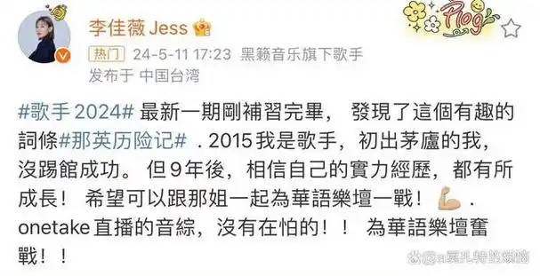 内娱乐坛被吊打,惊动官媒摇人救场