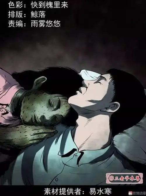 一个死人_网易订阅