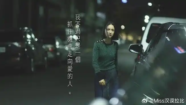 不够善良的我们