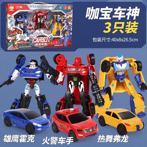 儿童益智正版咖宝车神玩具可变形汽车机器人王牌火警车手雄鹰霍克