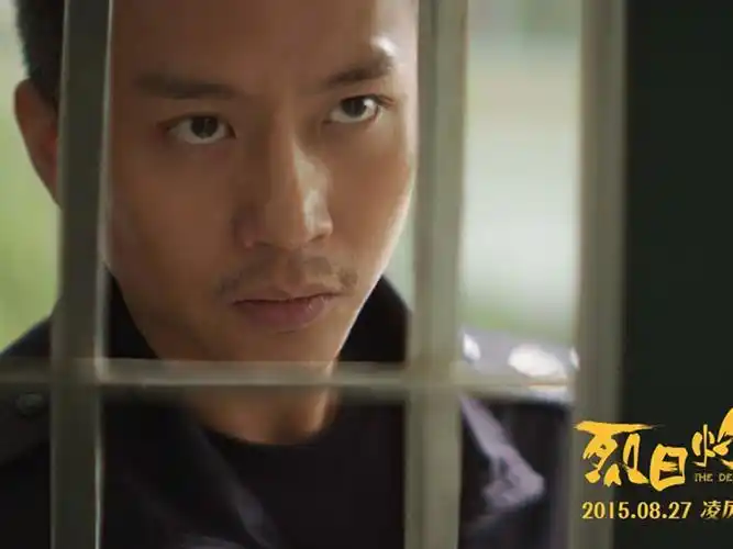 《烈日灼心》邓超协警冷酷眼神电脑壁纸下载