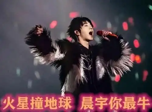 鹿晗王一博谁厉害(明星应援口号花样真多)(3)