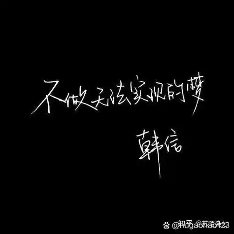 文字控黑色背景图上