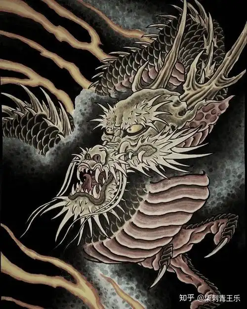 柒刺青纹身素材第六十六期十二生肖龙