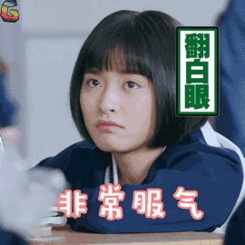 gifi这是一条致我们单纯的小美好表情包