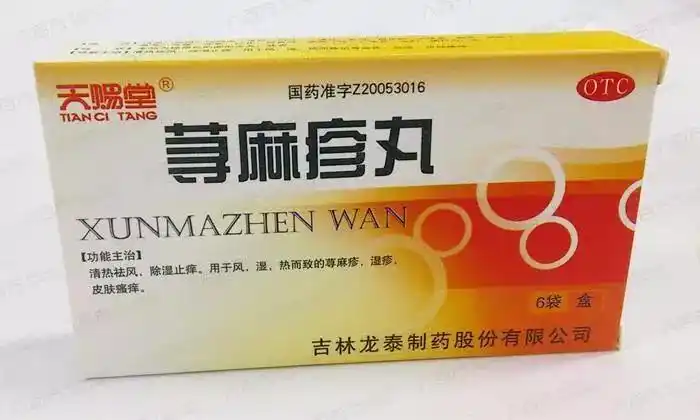 和平会员日第45期特价