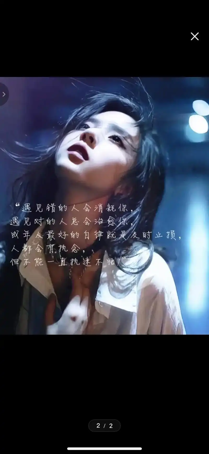 信任只有一次,毁掉就会有隔阂了,一句谎言改变所有的感情,一次 - 抖音