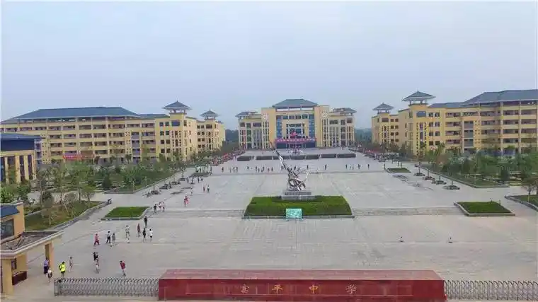 公告| 富平中学招聘县外优秀教师