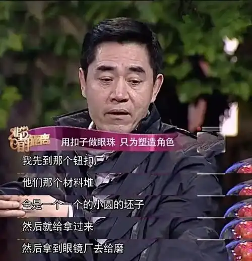 谢霆锋的手,黄晓明的脚,陈宝国的眼睛,让多少"流量明星"脸红