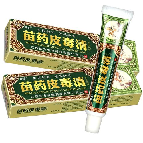 身体护理苗药皮毒清草本乳膏15g苗药皮毒清抑菌软膏 1盒