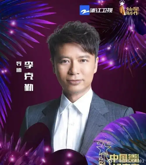 2021《中国好声音》导师官方海报公布,遗憾的是,又没有合体海报