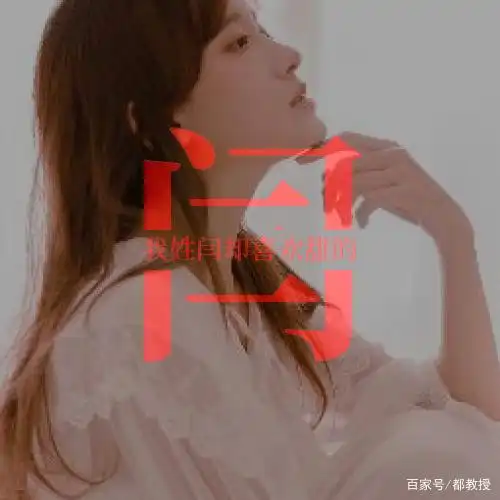 姓氏头像制作之闫姓氏,这次只有11张,你觉得怎么样?