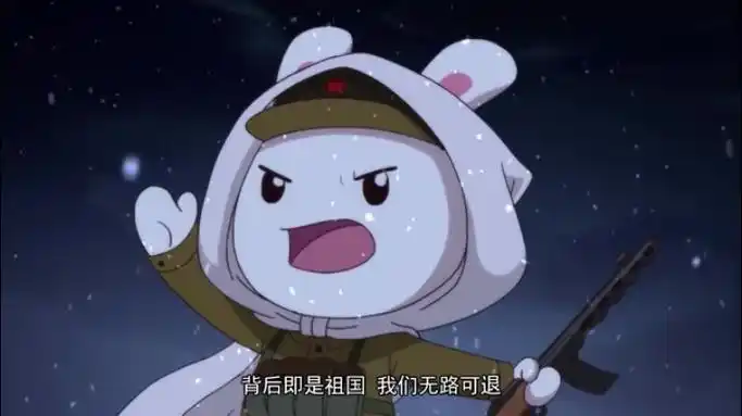 那年那兔那些事儿风一样自由