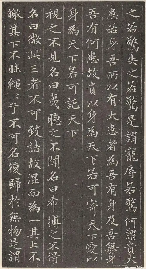 元代著名画家,楷书四大家赵孟頫赵子昂小楷《道德经》(墨迹,刻作品