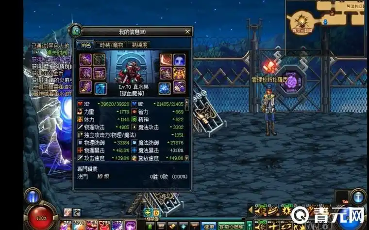 碎魂饮血戟装备