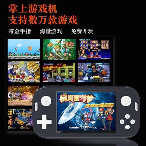 掌上口袋妖怪究极绿宝石psp金手指上课gba儿童游戏机2023新款