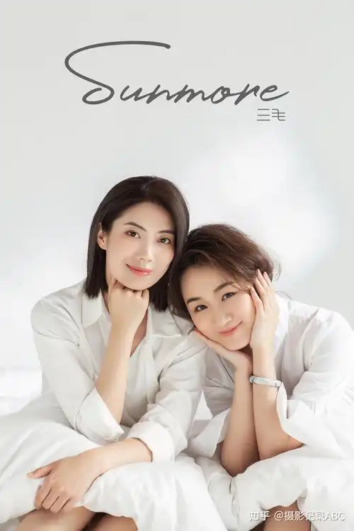 三毛写真适合闺蜜一起拍的写真友谊天长地久