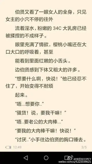 边伯贤小黄文##exo小黄文##边伯贤小段子#尺度小,求扩求扩.