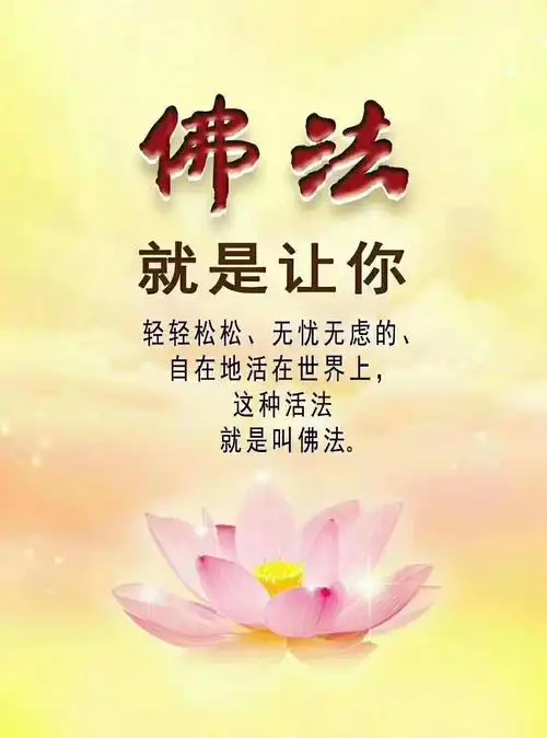 我们的考官是阿弥陀佛观世音菩萨