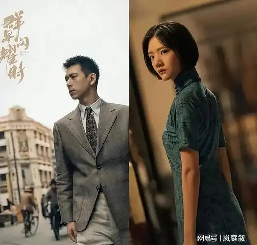 李现任敏主演,我难掩激动,终于有像样