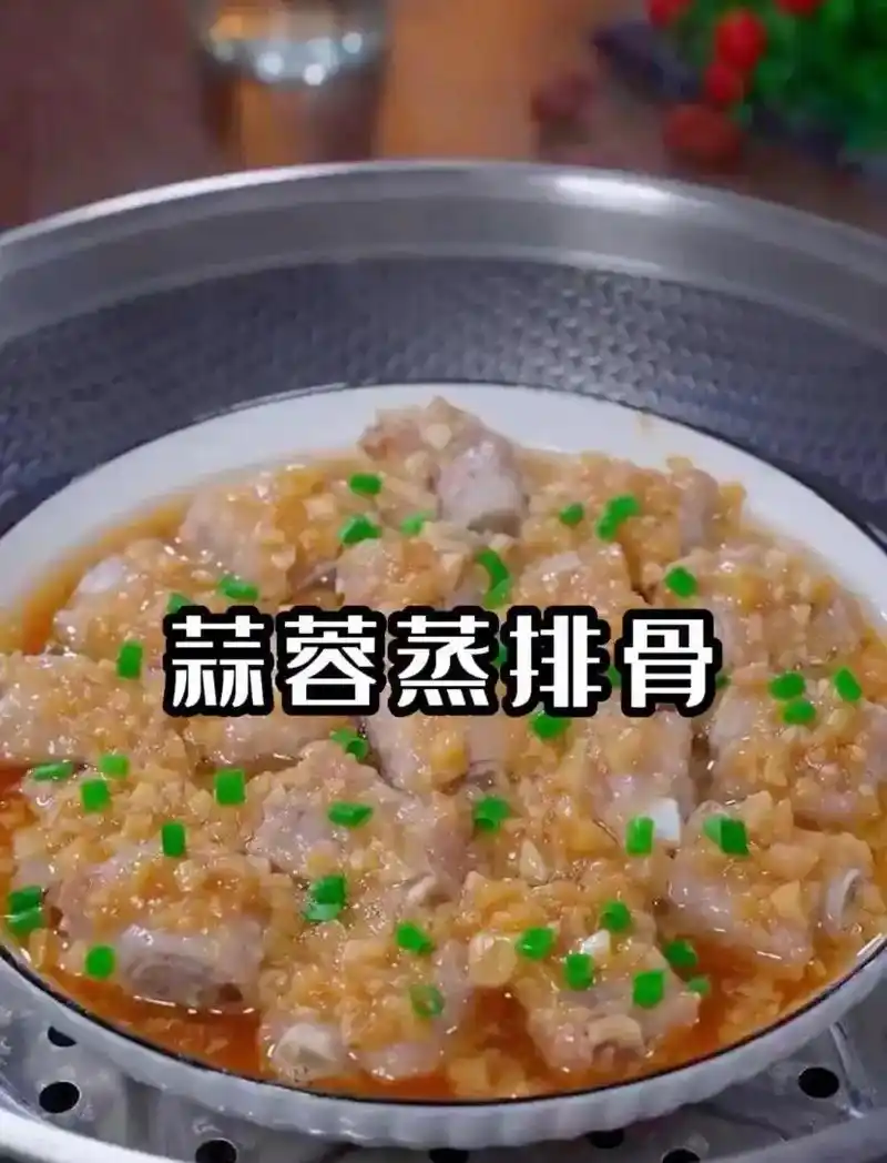抖音图文来了 广东人爱吃的蒜蓉蒸排骨,做法简单,鲜嫩入味, - 抖音