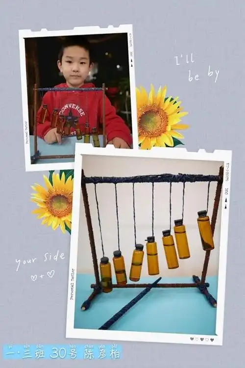 变废为宝 巧手制乐器