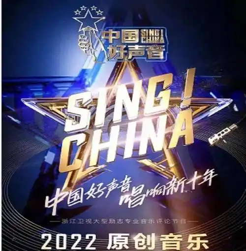 《中国好声音2021》,王靖雯以季军的身份证明了自己,这让一个网络歌手
