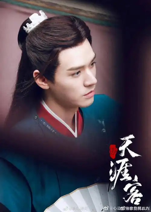 龚俊天涯客# #龚俊温客行# 世人皆如满.