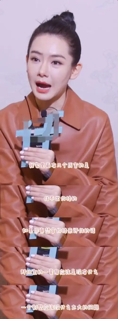 保养6位数,钻石按块买,面膜2万一张,明星有多壕你根本想不到