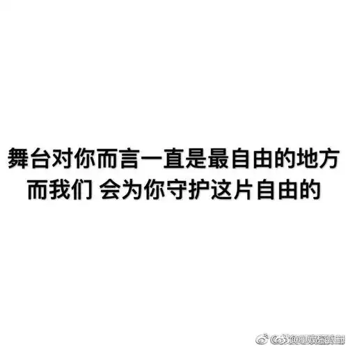 心疼ninepercentninepercent爱奇艺ninepercent成员陈立农一直在