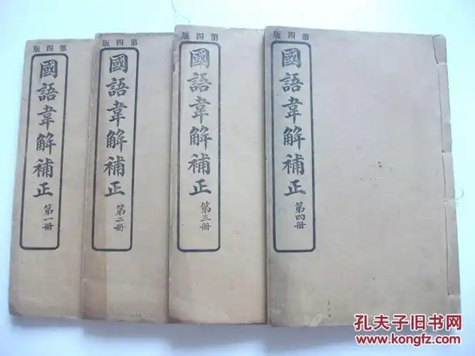 p>《国语》相传是 a target="_blank" href="/item/春秋时期/511882"