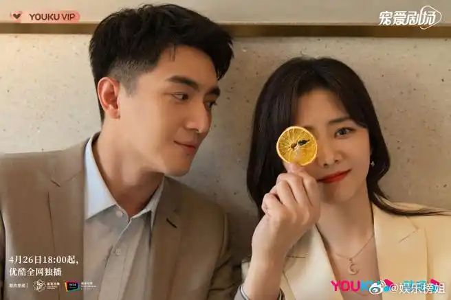 林更新谭松韵请叫我总监旧照